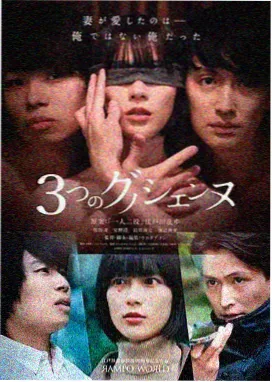 欧冠比赛直播曼城主场对阵皇马的画面